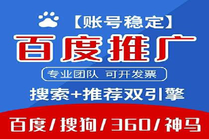 百度竞价公司广告创意与落地页的完美结合案例