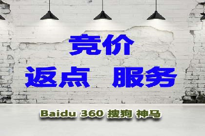 SEM竞价员案例分析：优化广告创意