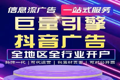 竞价推广开户成功案例：看这里！